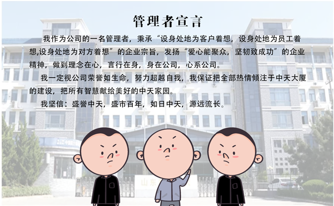 安全、智能、溫暖、節(jié)能
