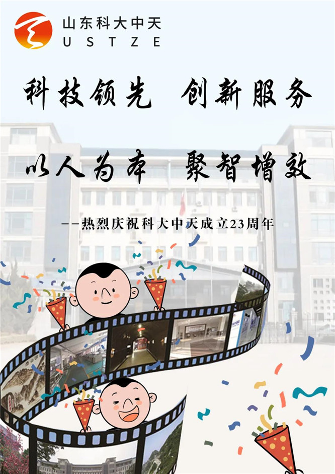 安全、智能、溫暖、節(jié)能