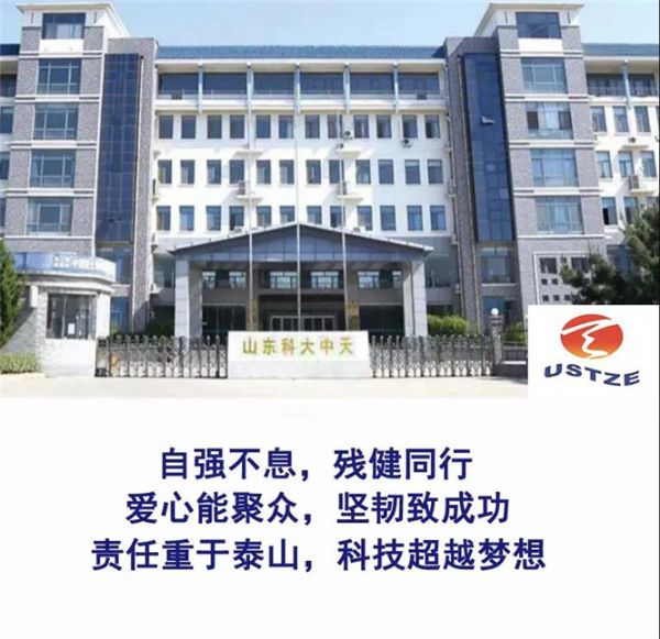 “安全、智能、溫暖、節(jié)能”--打造新時(shí)代中天產(chǎn)業(yè)發(fā)展戰(zhàn)略架構(gòu)