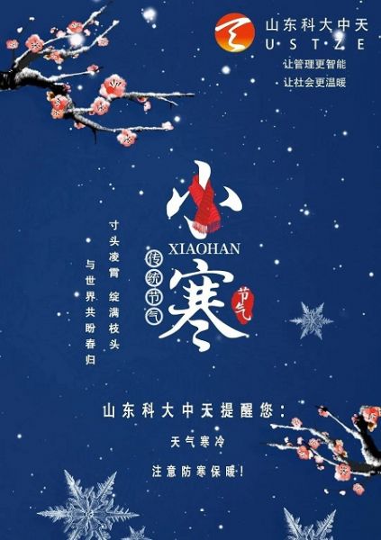 寒潮來了！這些水表防凍小知識(shí)你一定要看！